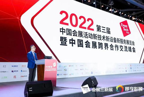 我市会展团组亮相第三届三新展，引领数字创意产品新潮流