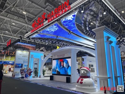 冰城智造亮相深圳文博会，展馆劲刮尔滨风
