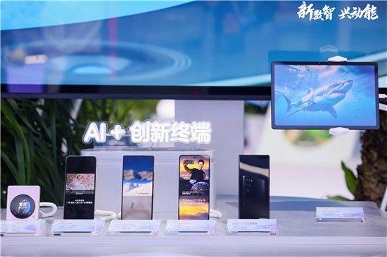 中兴通讯亮相第七届数字中国建设峰会，展示数字创新成果