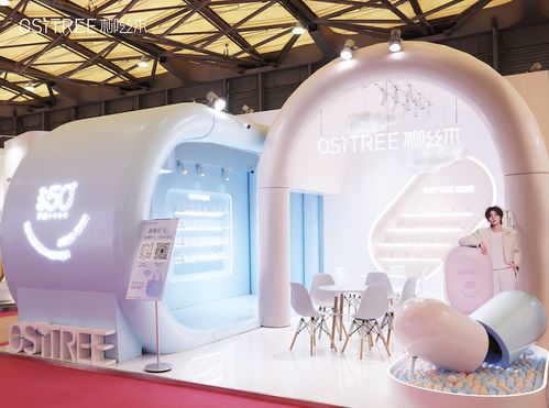 科技赋能美妆 柳丝木双馆联动亮相上海美博会，以数字创意彰显产品硬实力